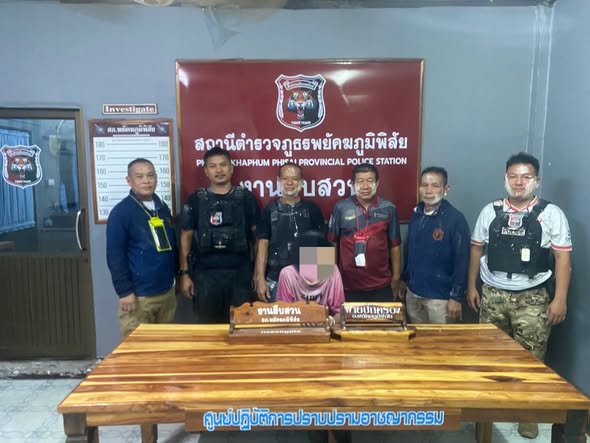 เจ้าหน้าที่ตำรวจ สภ.พยัคฆภูมิพิสัยร่วมกันจับกุมตัวผู้ต้องหา เสพสุราประพฤติตนวุ่นวาย
