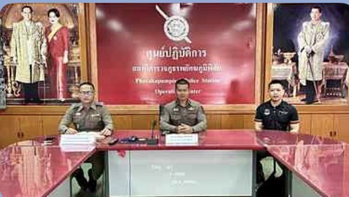 รอง ผกก.สส.ฯ, รอง ผกก.(สอบสวน)ฯ ประชุมติดตามผลการดำเนินการศูนย์ ศปอส.ภ.4