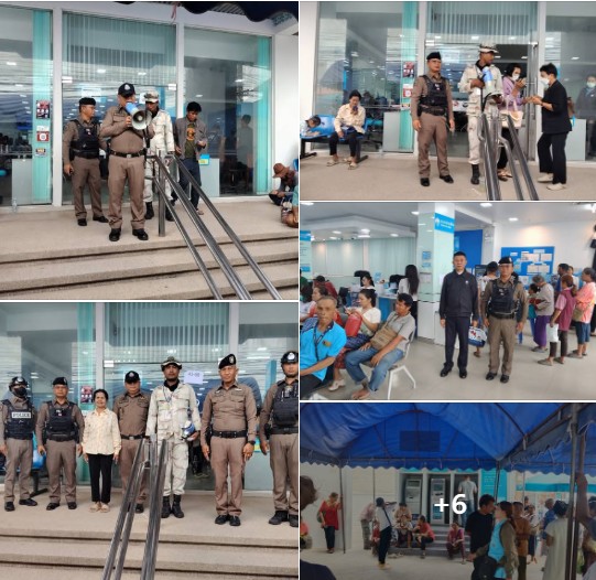 พ.ต.ท.ปิยธนา ปรีนคร สวป.ฯ พร้อ สายตรวจ ดูแลความสงบเรียบร้อยและอำนวยความสะดวก ประชาชนที่มาใช้บริการเป็นจำนวนมาก ที่ ธนาคารกรุงไทย สาขาพยัคฆภูมิพิสัย
